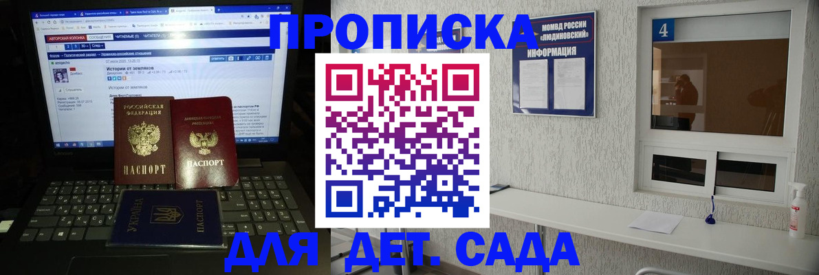 найти адрес прописки в Еманжелинске